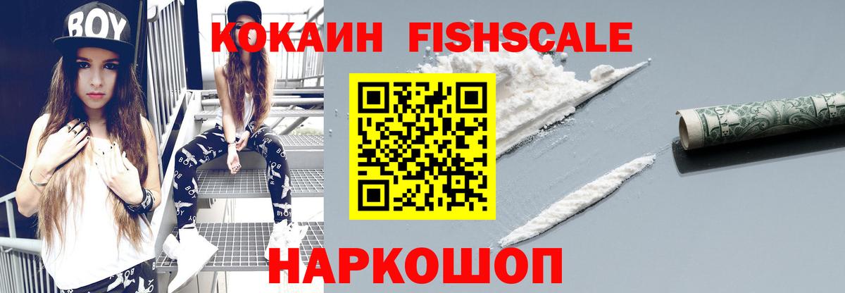 Cocaine 99%  Вход с VPN  цены наркотик  Кандалакша  COCAIN Боливия 