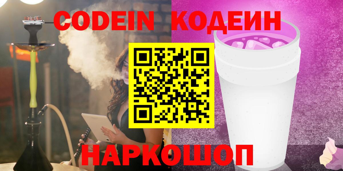 Кандалакша  ГАШИШ  Alpha-PVP СК   Вход с VPN  МАРИХУАНА  NBOMe  Cocaine  Меф МЯУ МЯУ  