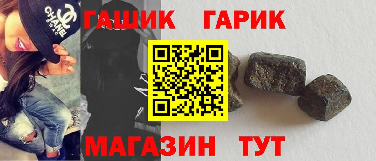 Метамфетамин Кандалакша