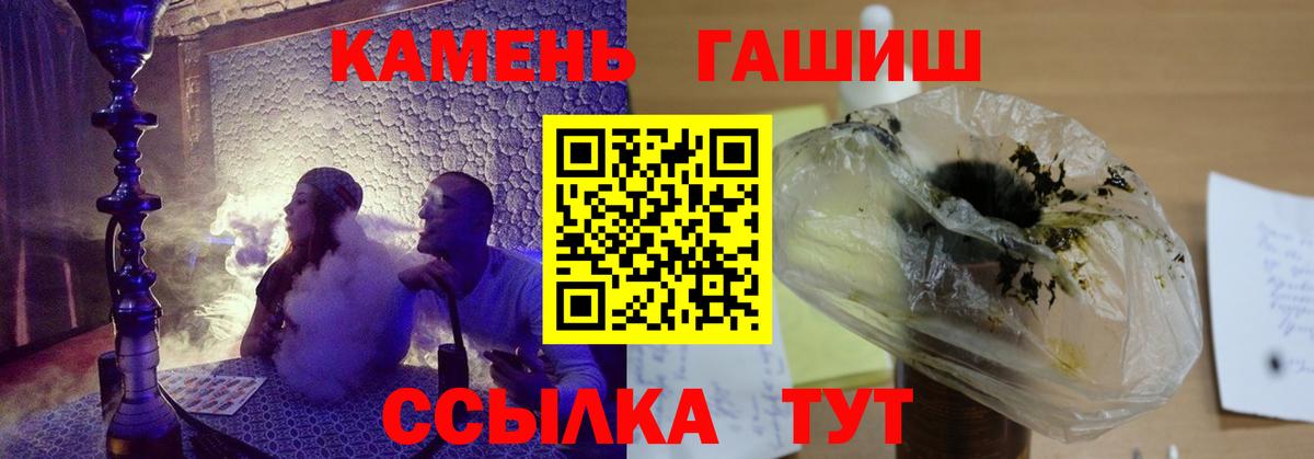 Кандалакша  где найти наркотики  Вход с VPN  ГАШИШ VHQ  Гашиш ice o lator  ГАШ 