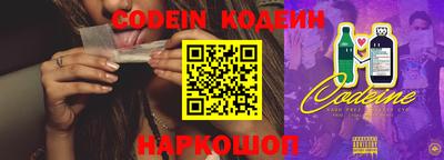 марки nbome Конаково