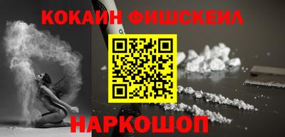 марки nbome Конаково