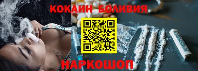 марки nbome Конаково