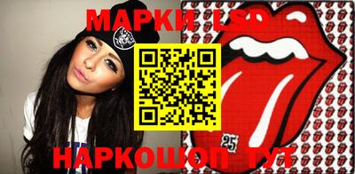 марки nbome Конаково