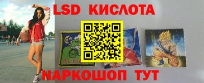крисы Комсомольск-на-Амуре