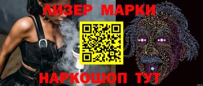 крисы Комсомольск-на-Амуре