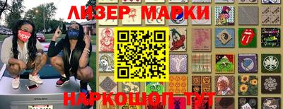 марки nbome Конаково