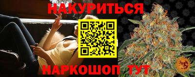крисы Комсомольск-на-Амуре