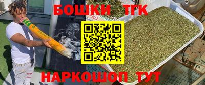 прущие крисы Коммунар