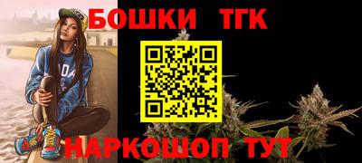 марки nbome Конаково