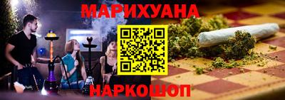 крисы Комсомольск-на-Амуре