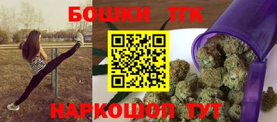 прущие крисы Коммунар