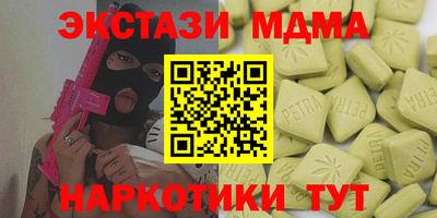 прущие крисы Коммунар