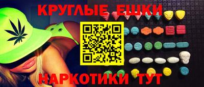 прущие крисы Коммунар
