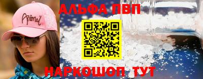 марки nbome Конаково