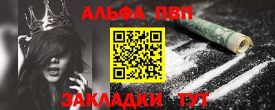 крисы Комсомольск-на-Амуре