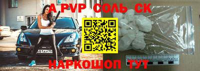 прущие крисы Коммунар