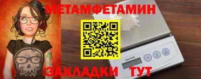 марки nbome Конаково