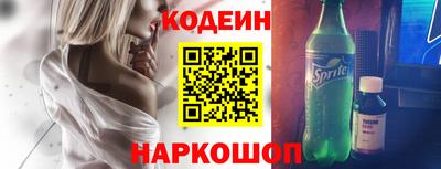 марки nbome Конаково