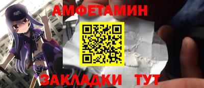 крисы Комсомольск-на-Амуре