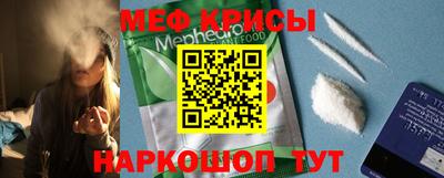 крисы Комсомольск-на-Амуре