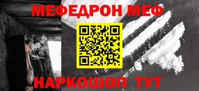 крисы Комсомольск-на-Амуре