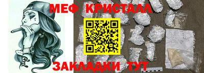 крисы Комсомольск-на-Амуре