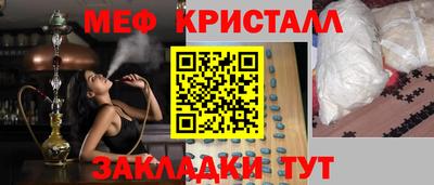 крисы Комсомольск-на-Амуре