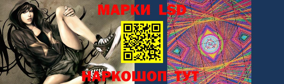 LSD-25 экстази ecstasy  Лсд 25 экстази ecstasy  Кандалакша  Вход с VPN 