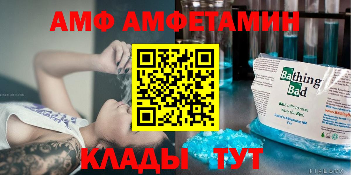 Кандалакша  МЕТАМФЕТАМИН кристалл  Вход с VPN  МЕТАМФЕТАМИН кристалл 