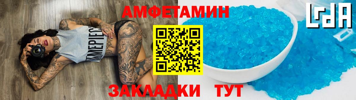 Метамфетамин Methamphetamine Кандалакша