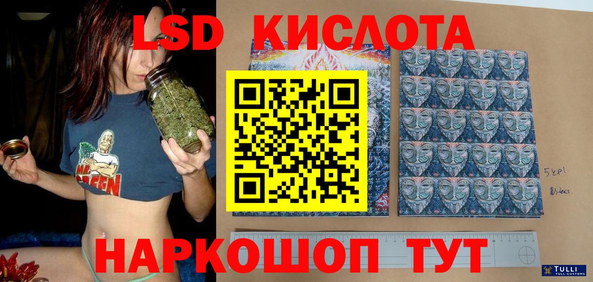 Марки 25I-NBOMe  Марки N-bome 1500мкг  Кандалакша  Вход с VPN  Марки N-bome 1500мкг 
