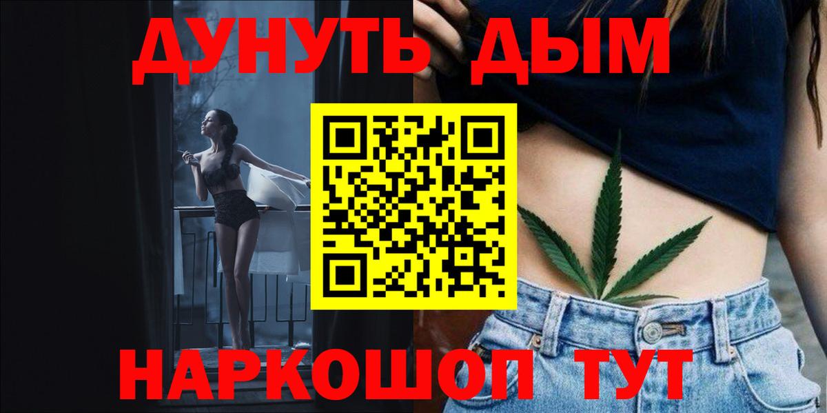 Шишки марихуана LSD WEED  Каннабис VHQ  Шишки марихуана White Widow  Вход с VPN  Кандалакша 
